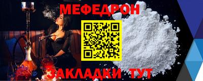 прущий лед Новокубанск