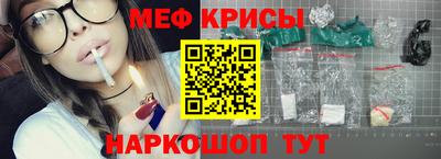 прущий лед Новокубанск