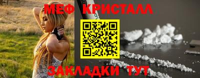mdpv Новозыбков