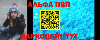 mdpv Новозыбков