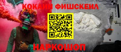 прущие крисы Новодвинск