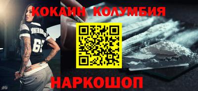 mdpv Новозыбков