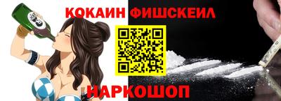 прущий лед Новокубанск