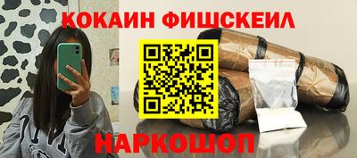 прущий лед Новокубанск
