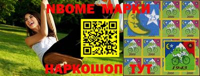 прущие крисы Новодвинск