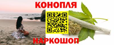 прущий лед Новокубанск
