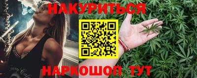 прущие крисы Новодвинск