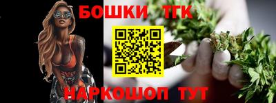 прущие крисы Новодвинск