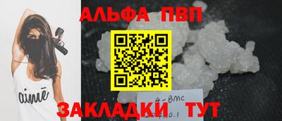 прущие крисы Новодвинск