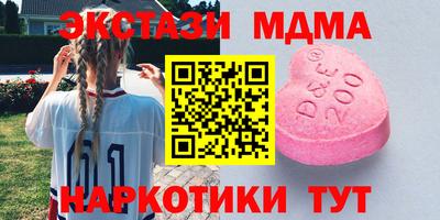прущие крисы Новодвинск