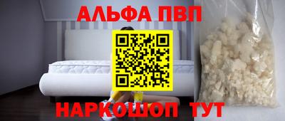 прущий лед Новокубанск