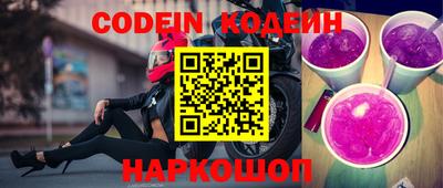 прущий лед Новокубанск