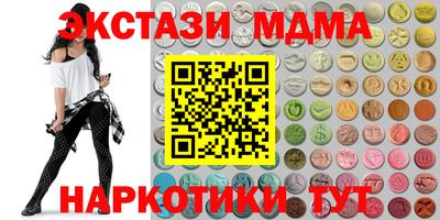 прущие крисы Новодвинск