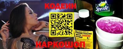 прущие крисы Новодвинск