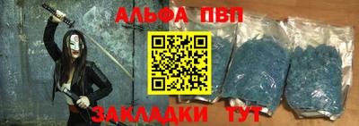 прущий лед Новокубанск