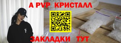 прущий лед Новокубанск
