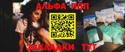 прущий лед Новокубанск