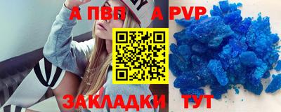 mdpv Новозыбков