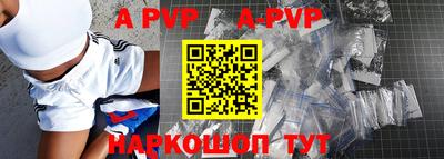 прущие крисы Новодвинск