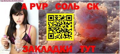 mdpv Новозыбков