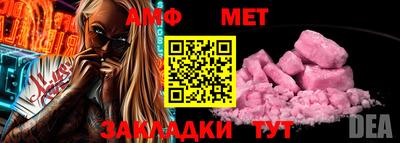 прущий лед Новокубанск