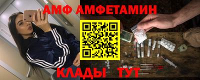 прущий лед Новокубанск