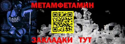 прущие крисы Новодвинск