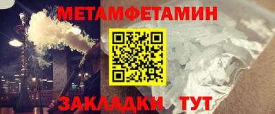 mdpv Новозыбков