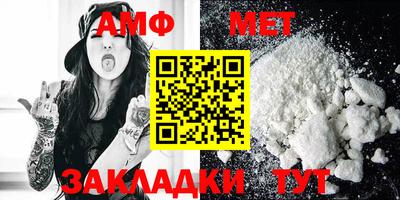 mdpv Новозыбков