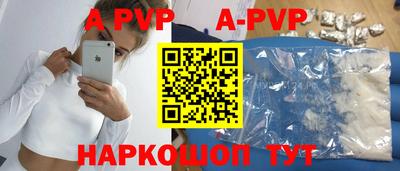 прущие крисы Новодвинск