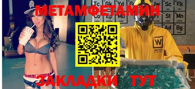 прущие крисы Новодвинск