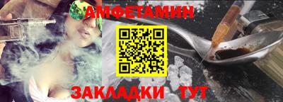 mdpv Новозыбков