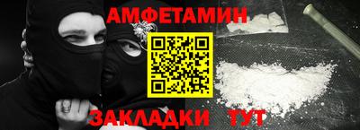 прущий лед Новокубанск