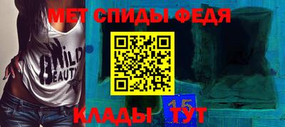 прущий лед Новокубанск