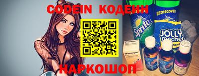 прущие крисы Новодвинск
