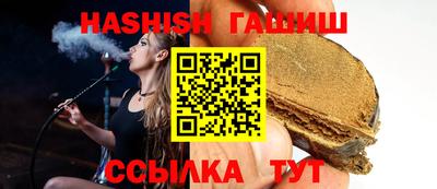 прущие крисы Новодвинск