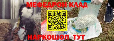 mdpv Новозыбков
