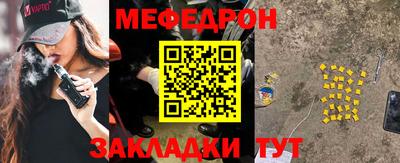 mdpv Новозыбков