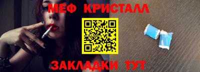 прущий лед Новокубанск