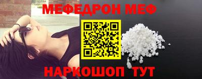 прущие крисы Новодвинск