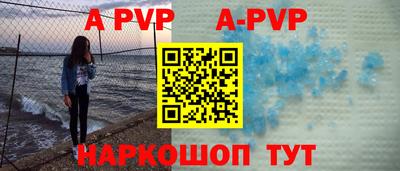 mdpv Новозыбков