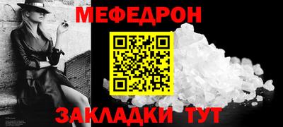 прущий лед Новокубанск