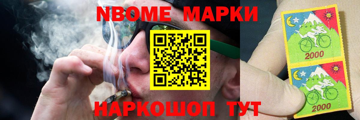 Северобайкальск  LSD-25 экстази ecstasy  Лсд 25 экстази ecstasy  Вход с VPN 