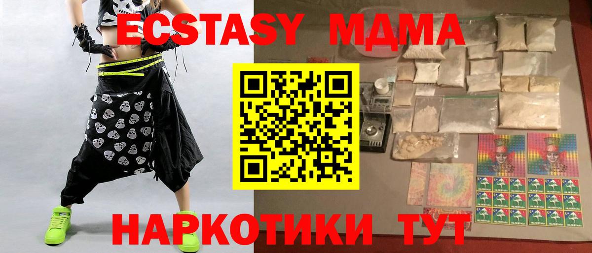 MDMA VHQ Северобайкальск