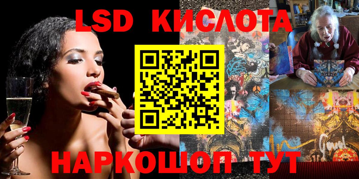 Марки 25I-NBOMe 1,5мг Северобайкальск