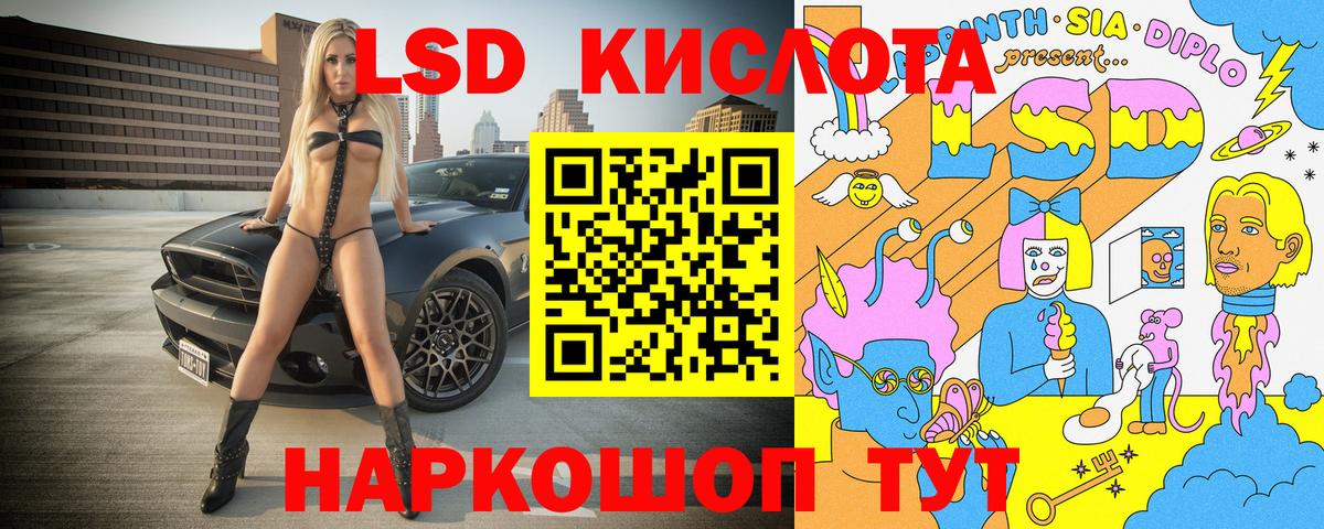 Северобайкальск  Наркотические марки 1,8мг  Марки NBOMe  Наркотические марки 1,8мг  Вход с VPN 